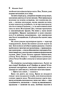 Przykazania