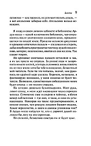 Przykazania