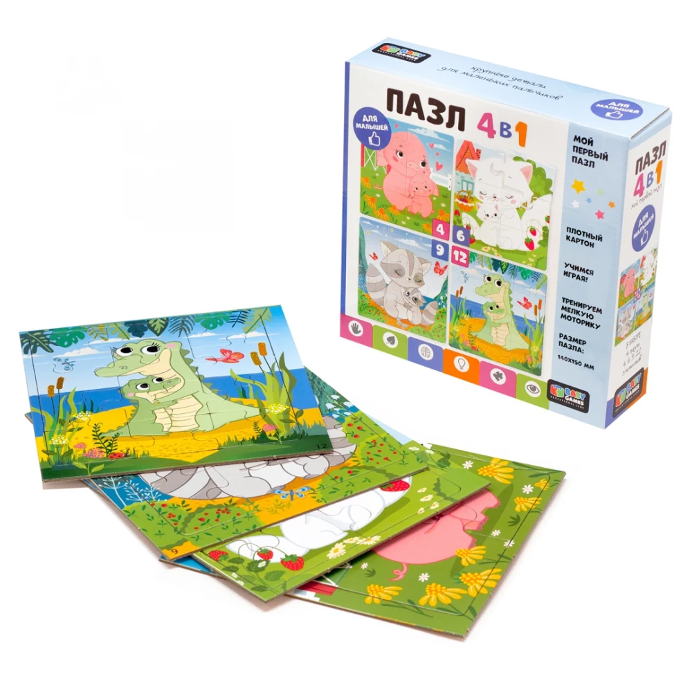 4-in-1 Puzzle Set. With beloved mom