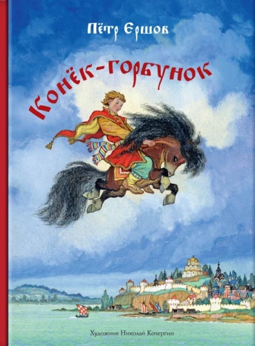 Konekas-gorbunokas