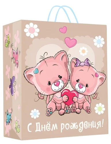 Gift Bag - WONDERFUL HOLIDAY (kraft)