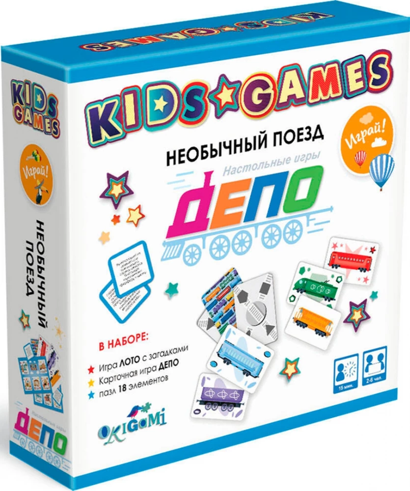 Board Game Set - Lotto, Depot, Puzzle