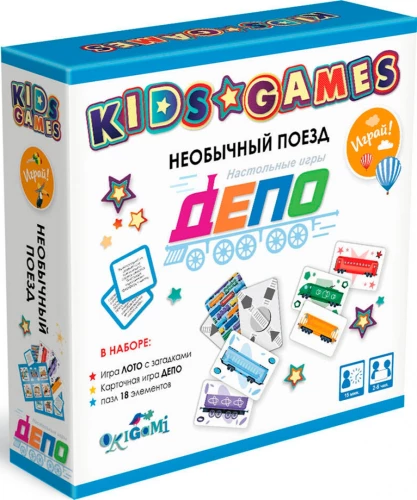 Board Game Set - Lotto, Depot, Puzzle