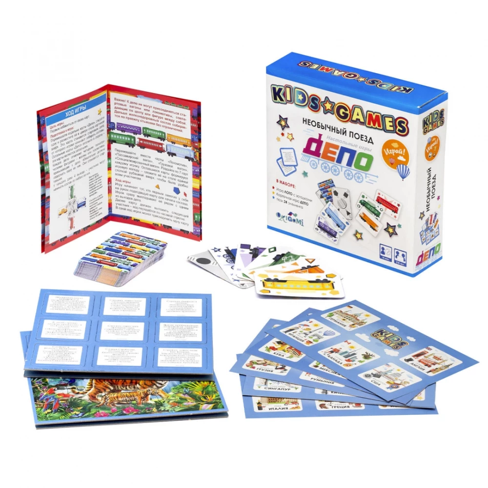Board Game Set - Lotto, Depot, Puzzle