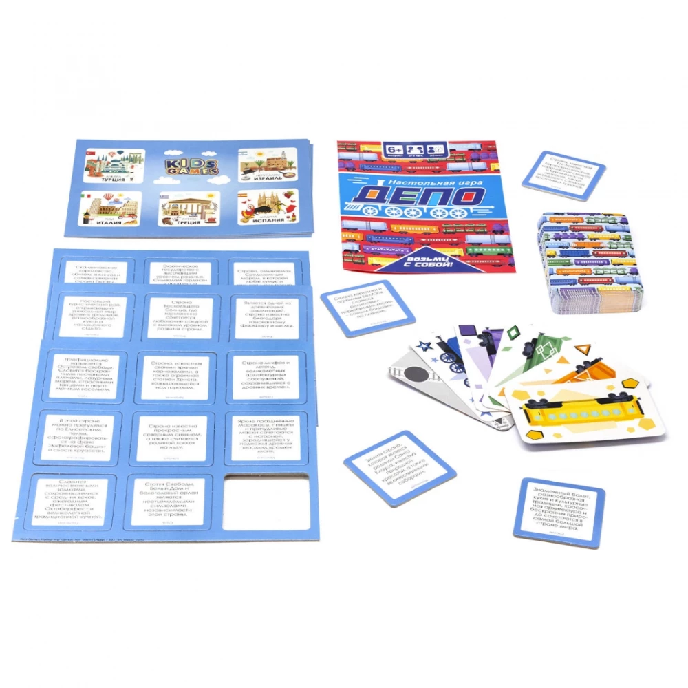 Board Game Set - Lotto, Depot, Puzzle