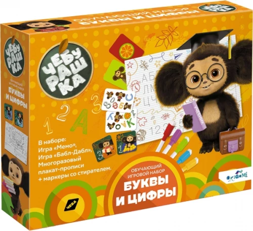Training Set - Letters and Numbers