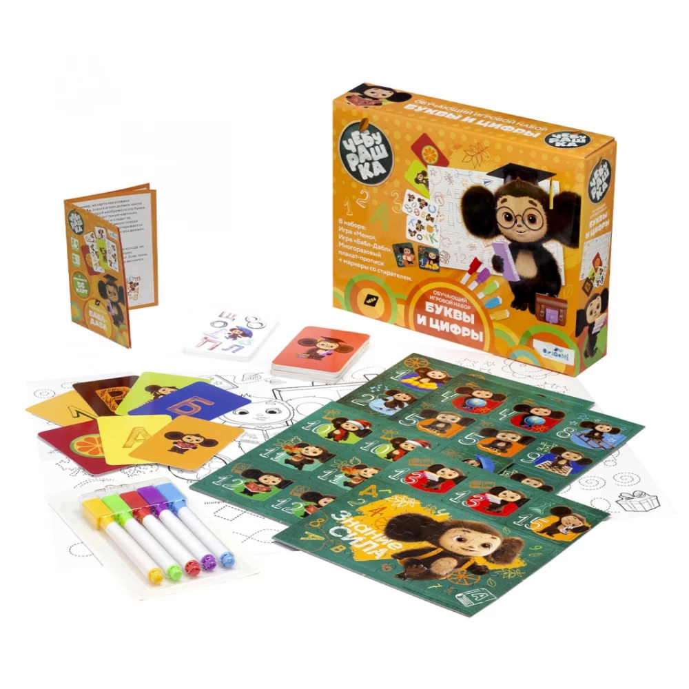 Training Set - Letters and Numbers