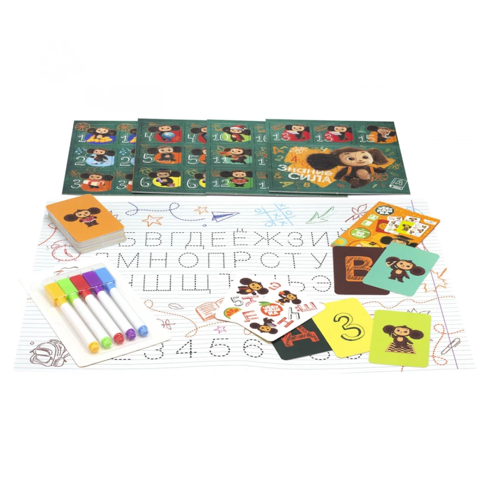Training Set - Letters and Numbers