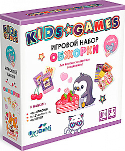 Game Set. Gluttons