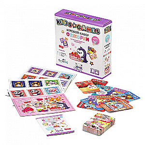 Game Set. Gluttons