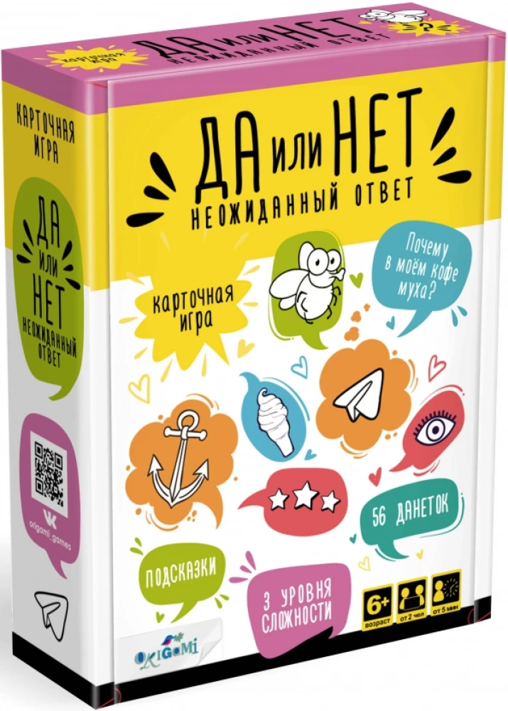 Board Game - Yes or No. An Unexpected Answer