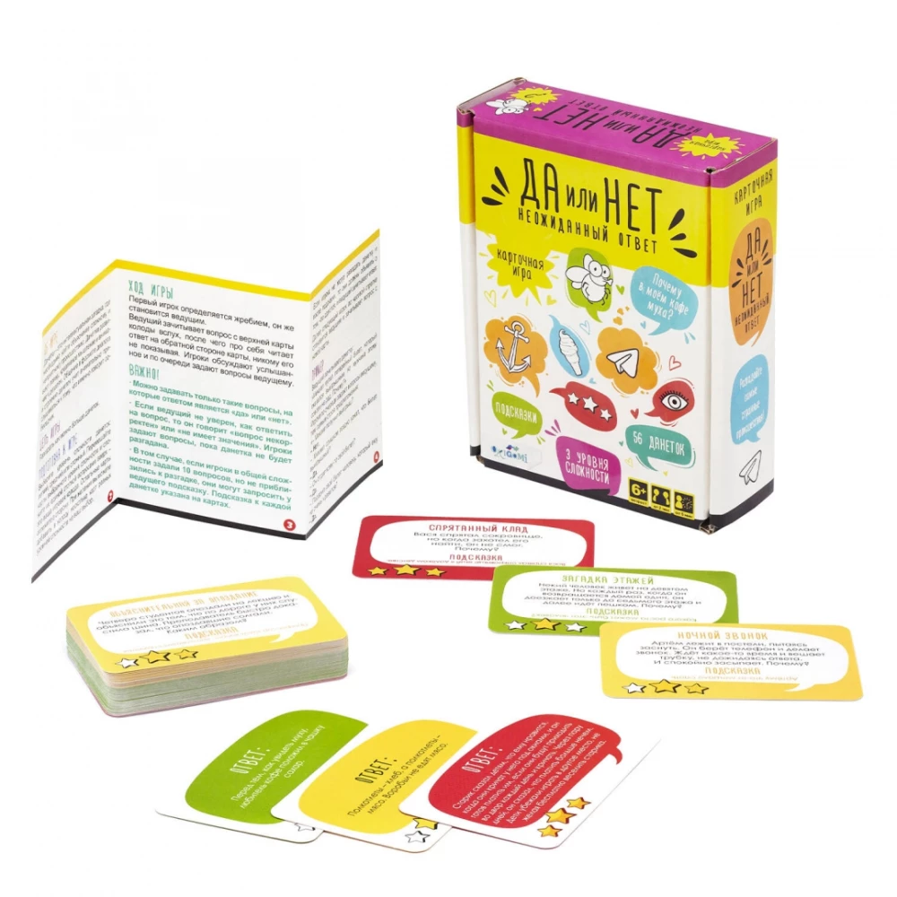 Board Game - Yes or No. An Unexpected Answer