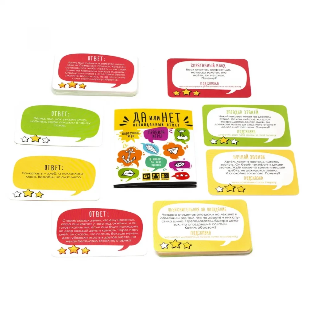Board Game - Yes or No. An Unexpected Answer
