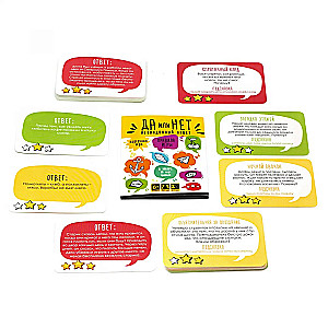 Board Game - Yes or No. An Unexpected Answer