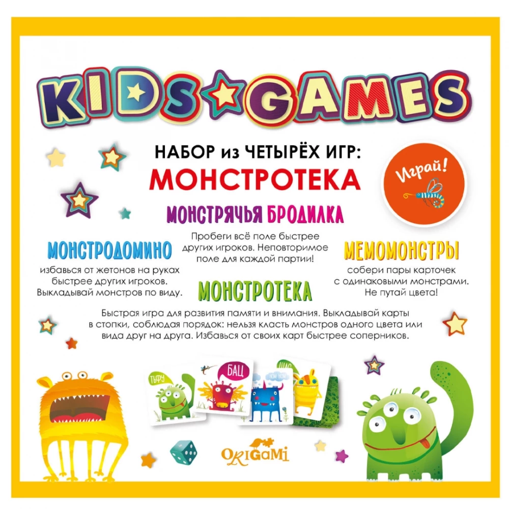 Set of four games. Monsteroteca. Board Game. Domino. Memo