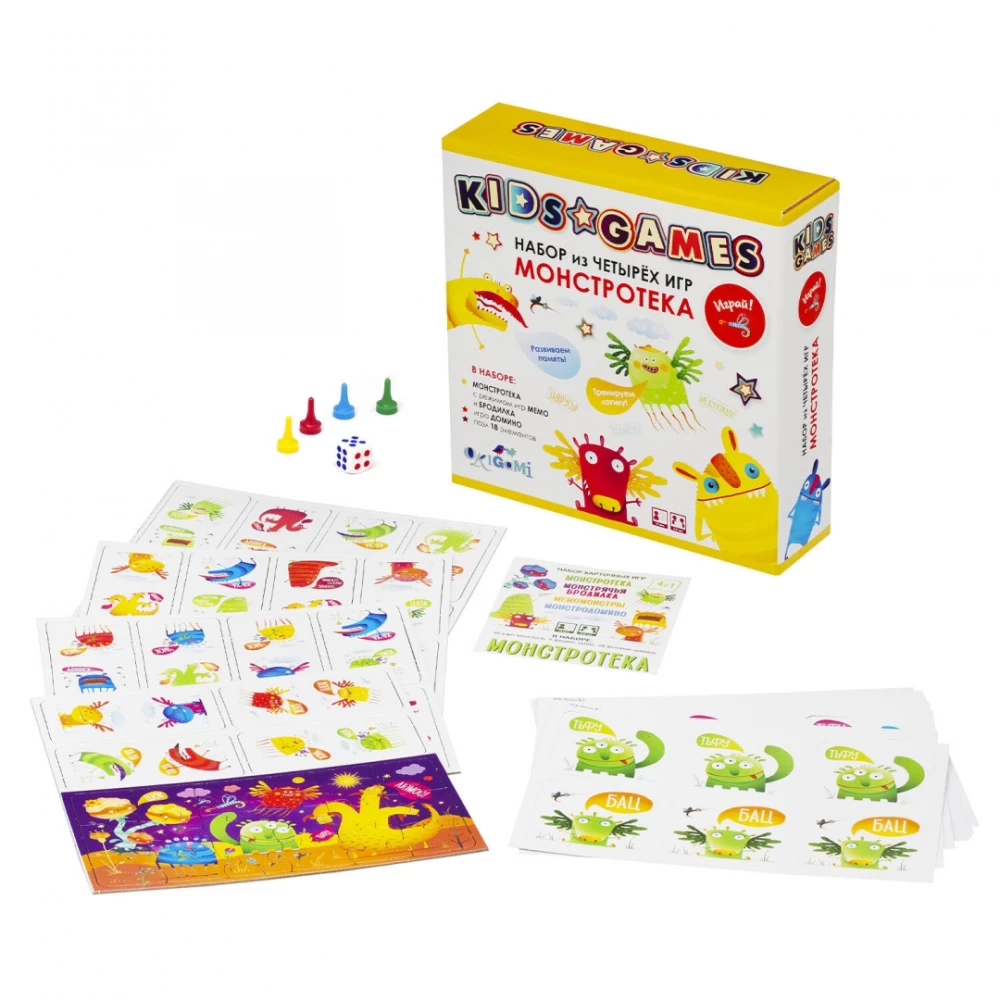 Set of four games. Monsteroteca. Board Game. Domino. Memo