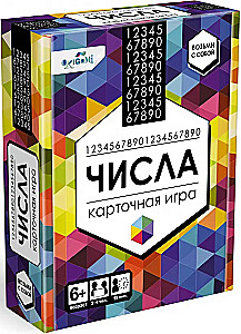 Board Game - Numbers