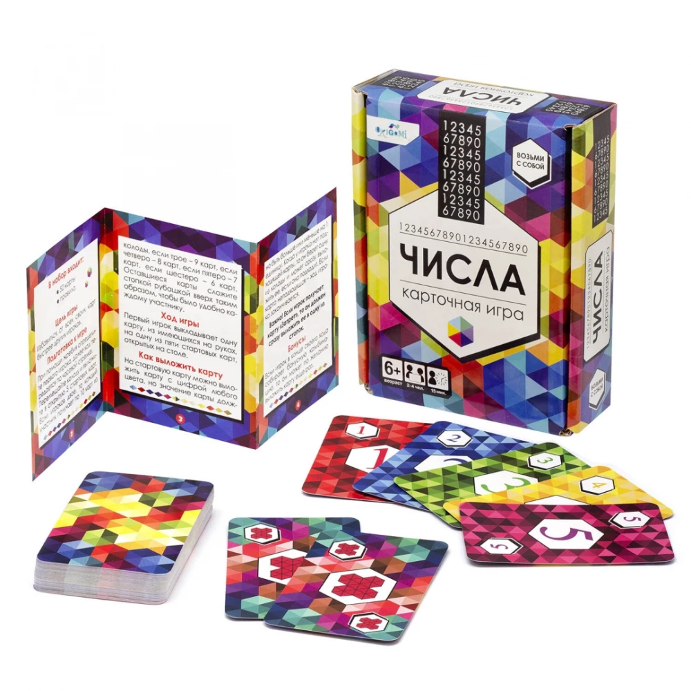Board Game - Numbers