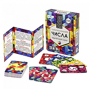 Board Game - Numbers