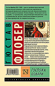 Madame Bovary