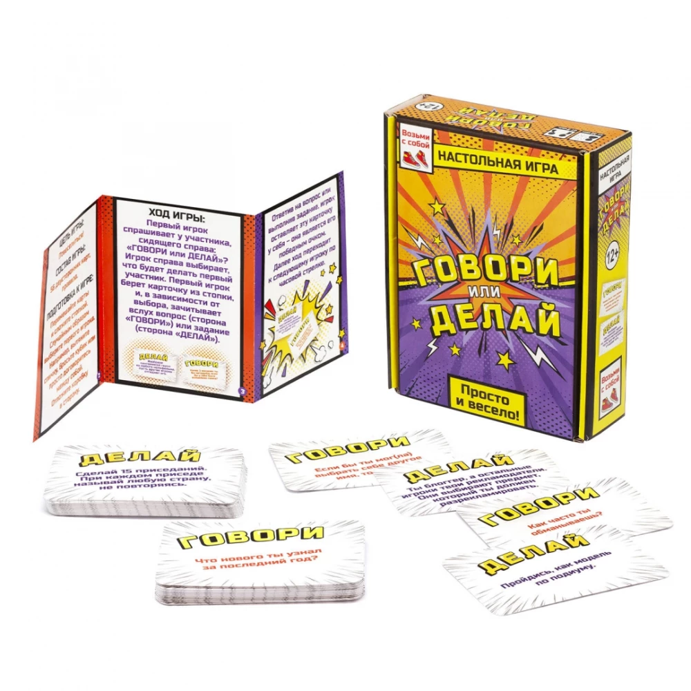 Board Game - Speak or Do