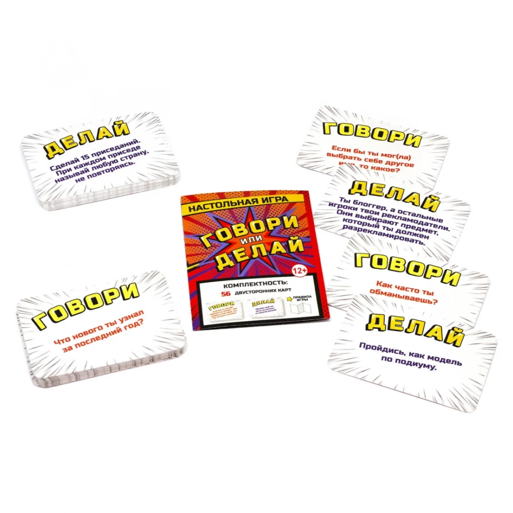 Board Game - Speak or Do