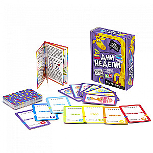 Board Game - Days of the Week