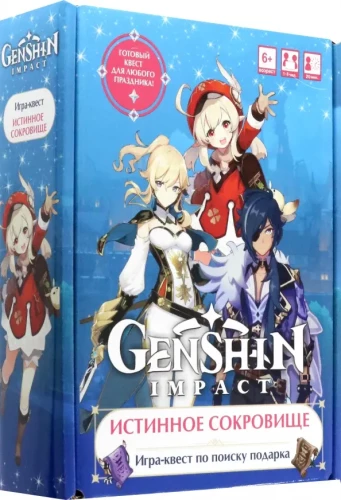 Quest game for finding a gift - Genshin. True treasure