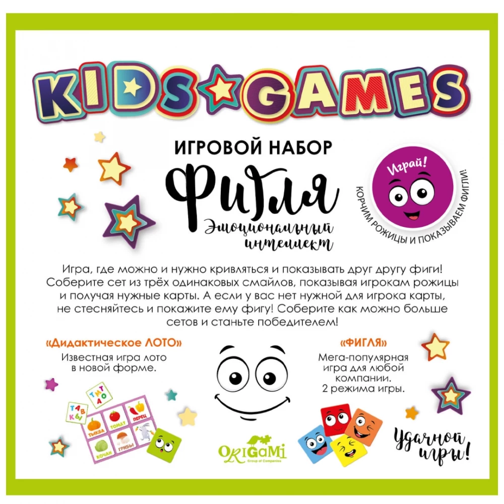 Game Set - Figly. Memo Loto