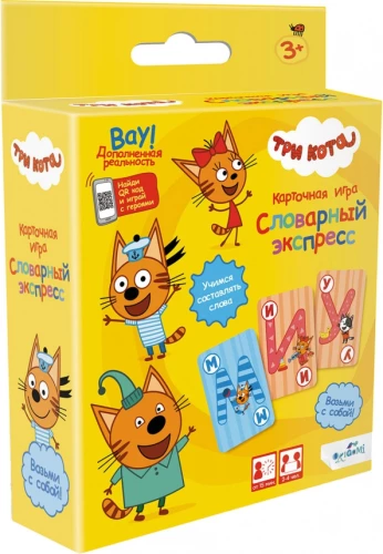 Board Game - Three Cats. Vocabulary Express
