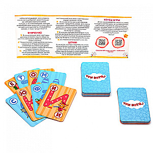 Board Game - Three Cats. Vocabulary Express