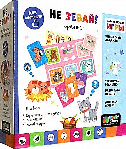 Game Set - Don't Yawn. Lotto. Puzzle