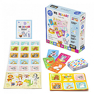 Game Set - Don't Yawn. Lotto. Puzzle