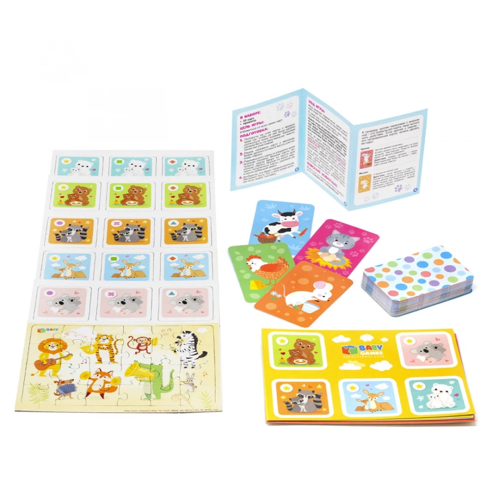 Game Set - Don't Yawn. Lotto. Puzzle