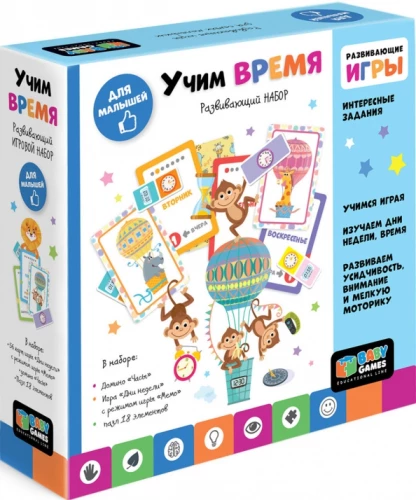 Baby Games. Days of the Week + Dominoes Clocks
