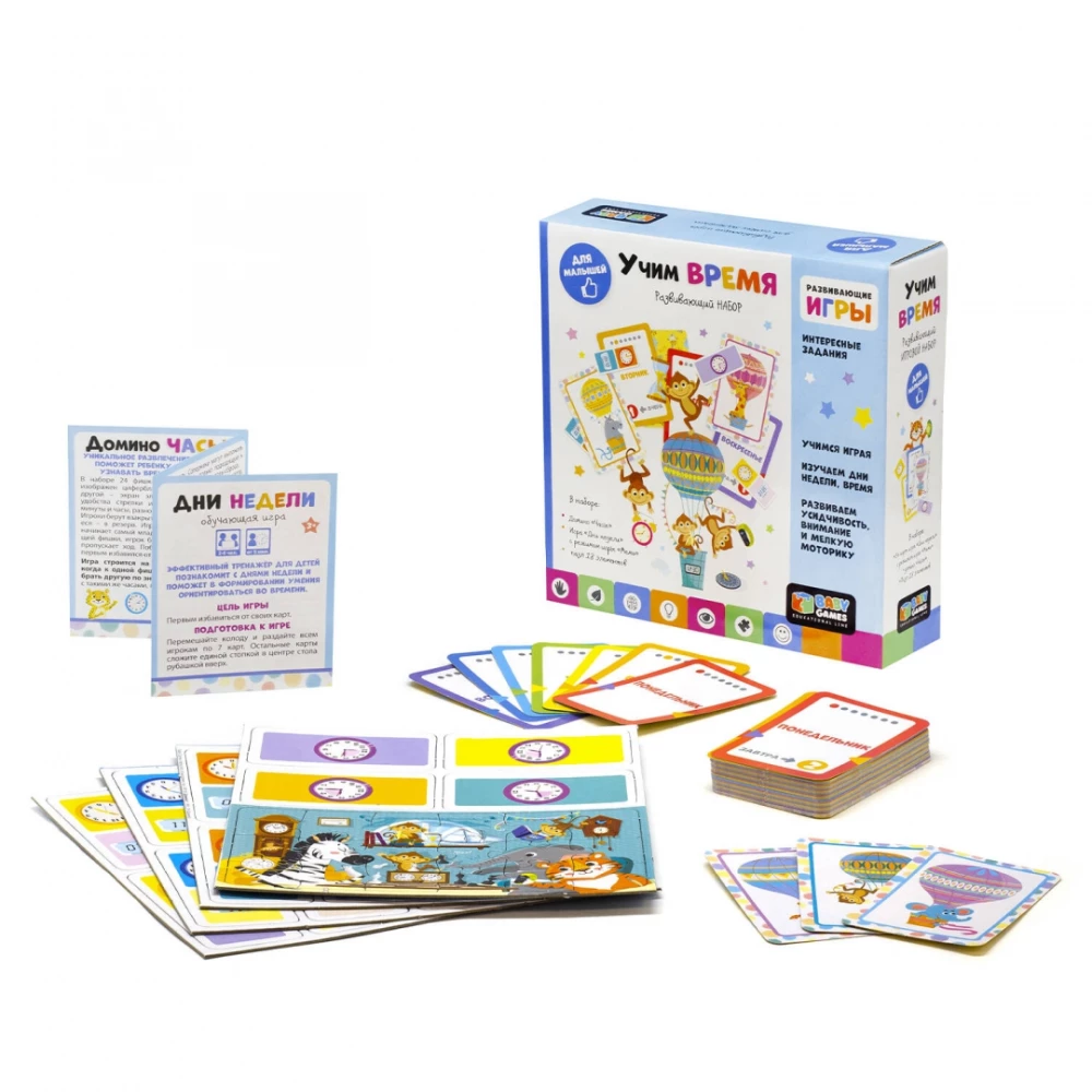 Baby Games. Days of the Week + Dominoes Clocks