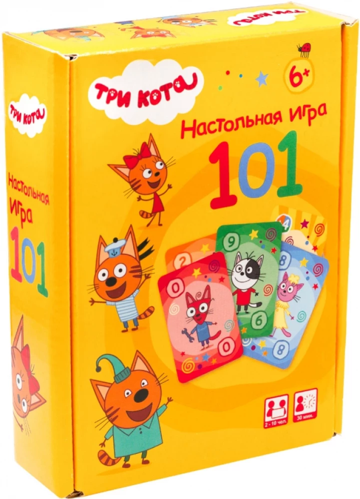 Board game - Three Cats. 101