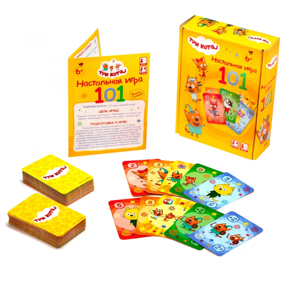 Board game - Three Cats. 101
