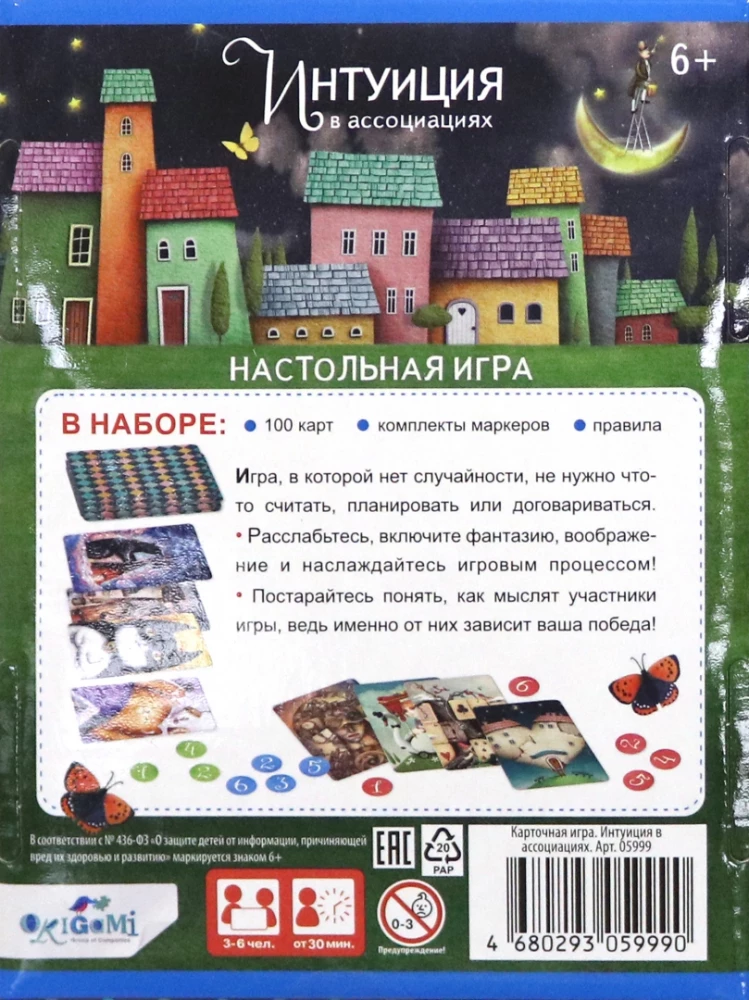 Gra planszowa - Intuicja w skojarzeniach (wersja kompaktowa)