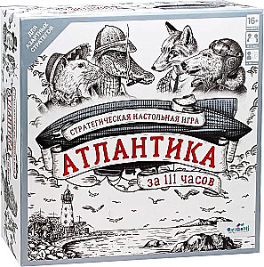 Board Game - Atlantica in 111 Hours