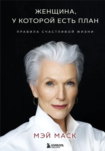 A woman with a plan. Rules for a happy life
