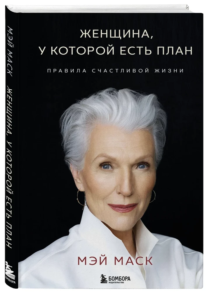 A woman with a plan. Rules for a happy life