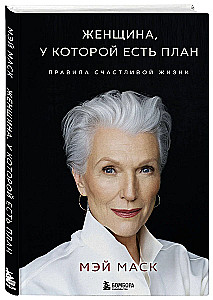 A woman with a plan. Rules for a happy life