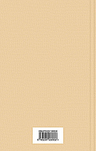 Gone with the Wind (set of 2 books)