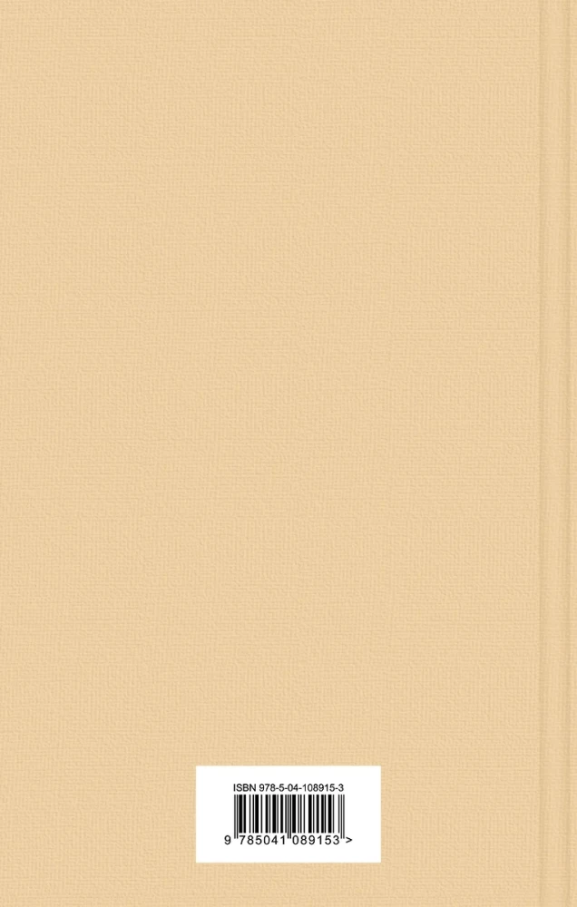 Gone with the Wind (set of 2 books)
