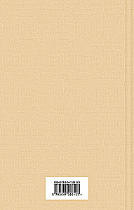 Gone with the Wind (set of 2 books)