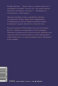 VAGINA OBSCURA. An Anatomical Journey Through the Female Body