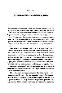 VAGINA OBSCURA. An Anatomical Journey Through the Female Body