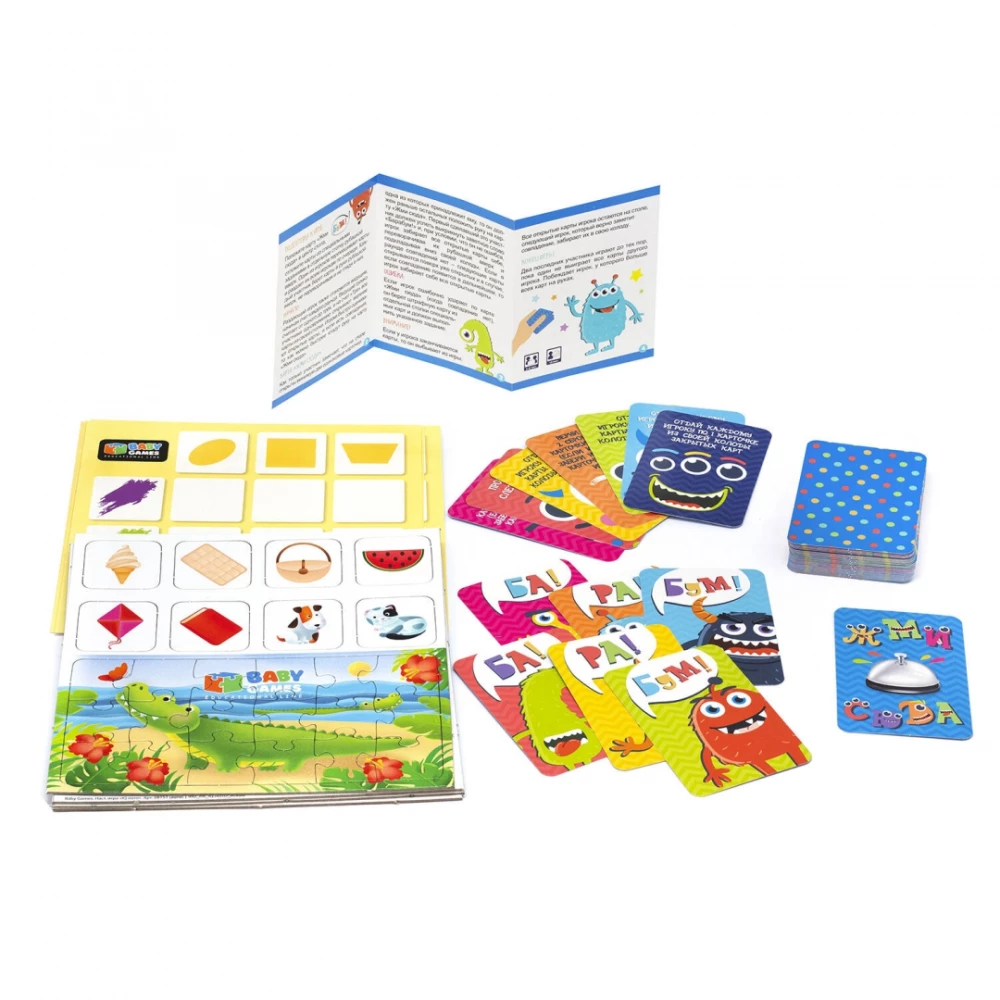 Development Game Set - IQ. Lotto. Barabum