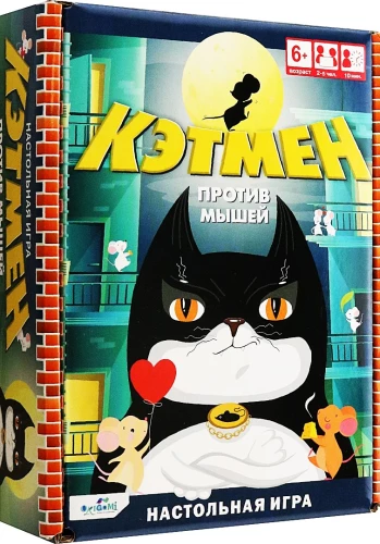 Tabletop Card Game - Catman vs. Mice